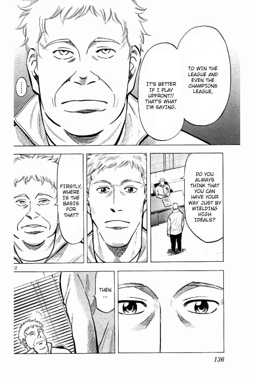 Page 12 Chapter 4 Fantasista Stella