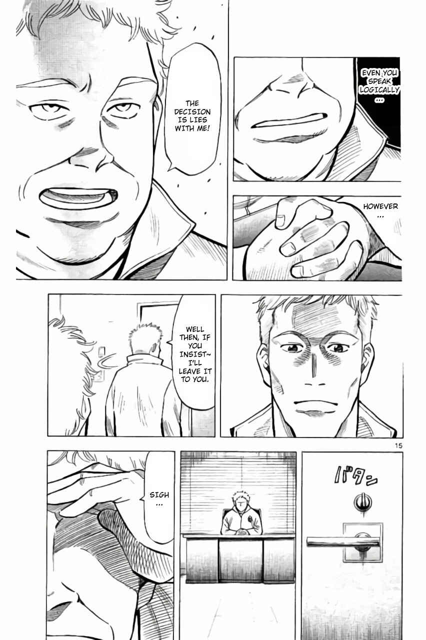 Page 15 Chapter 4 Fantasista Stella