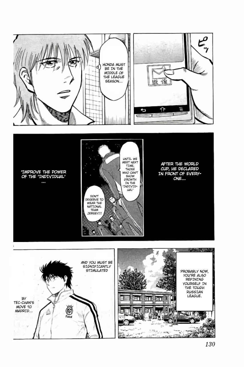 Page 6 Chapter 4 Fantasista Stella
