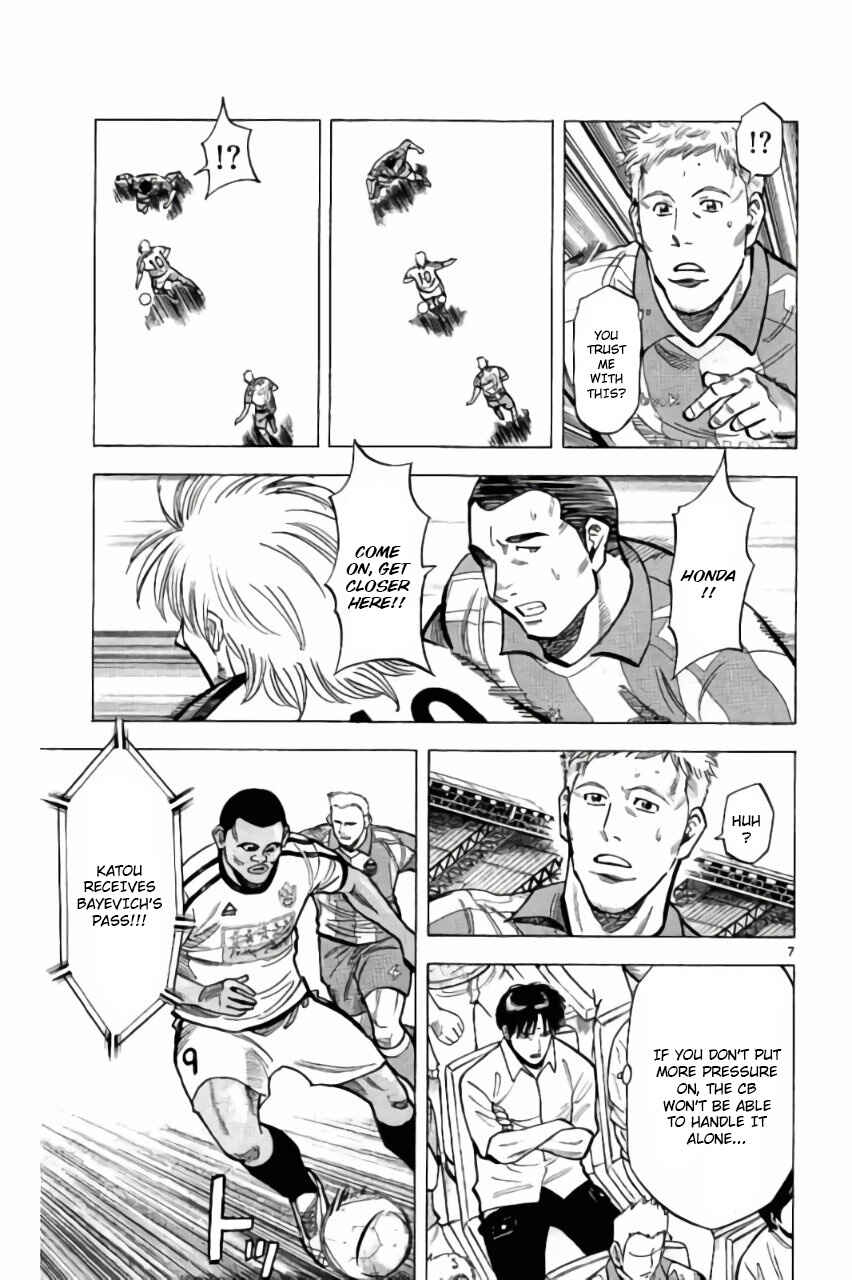 Page 10 Chapter 6 Fantasista Stella