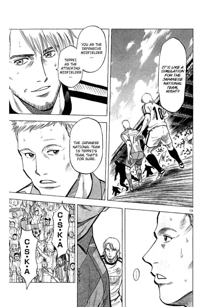 Page 16 Chapter 6 Fantasista Stella