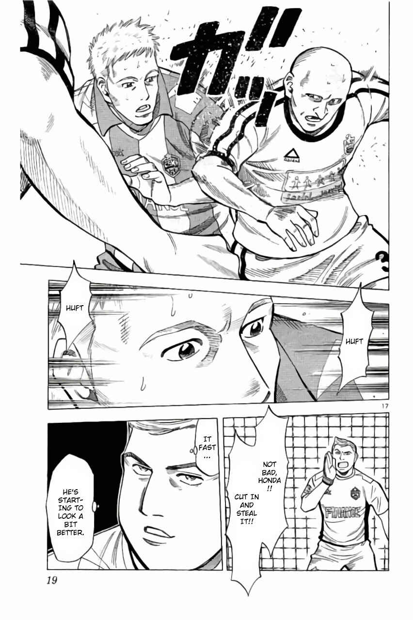 Page 20 Chapter 6 Fantasista Stella