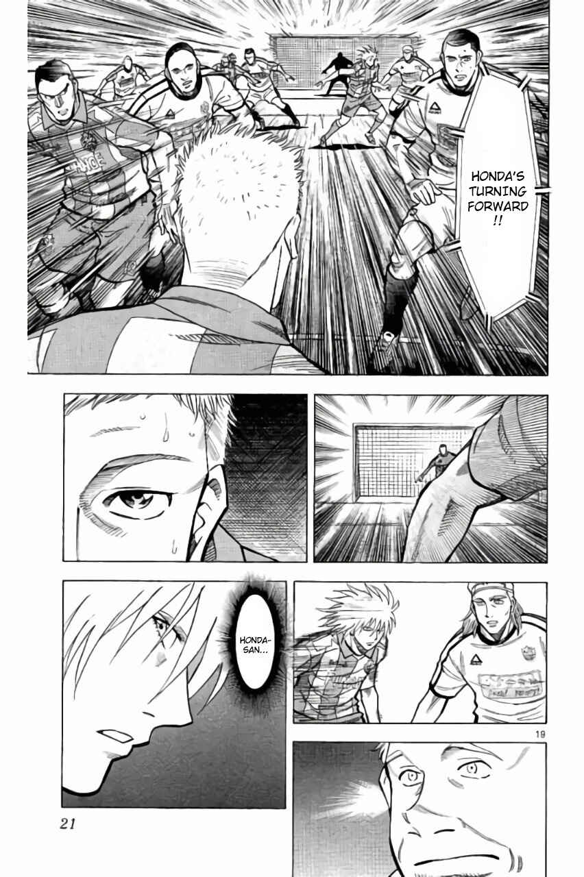 Page 22 Chapter 6 Fantasista Stella