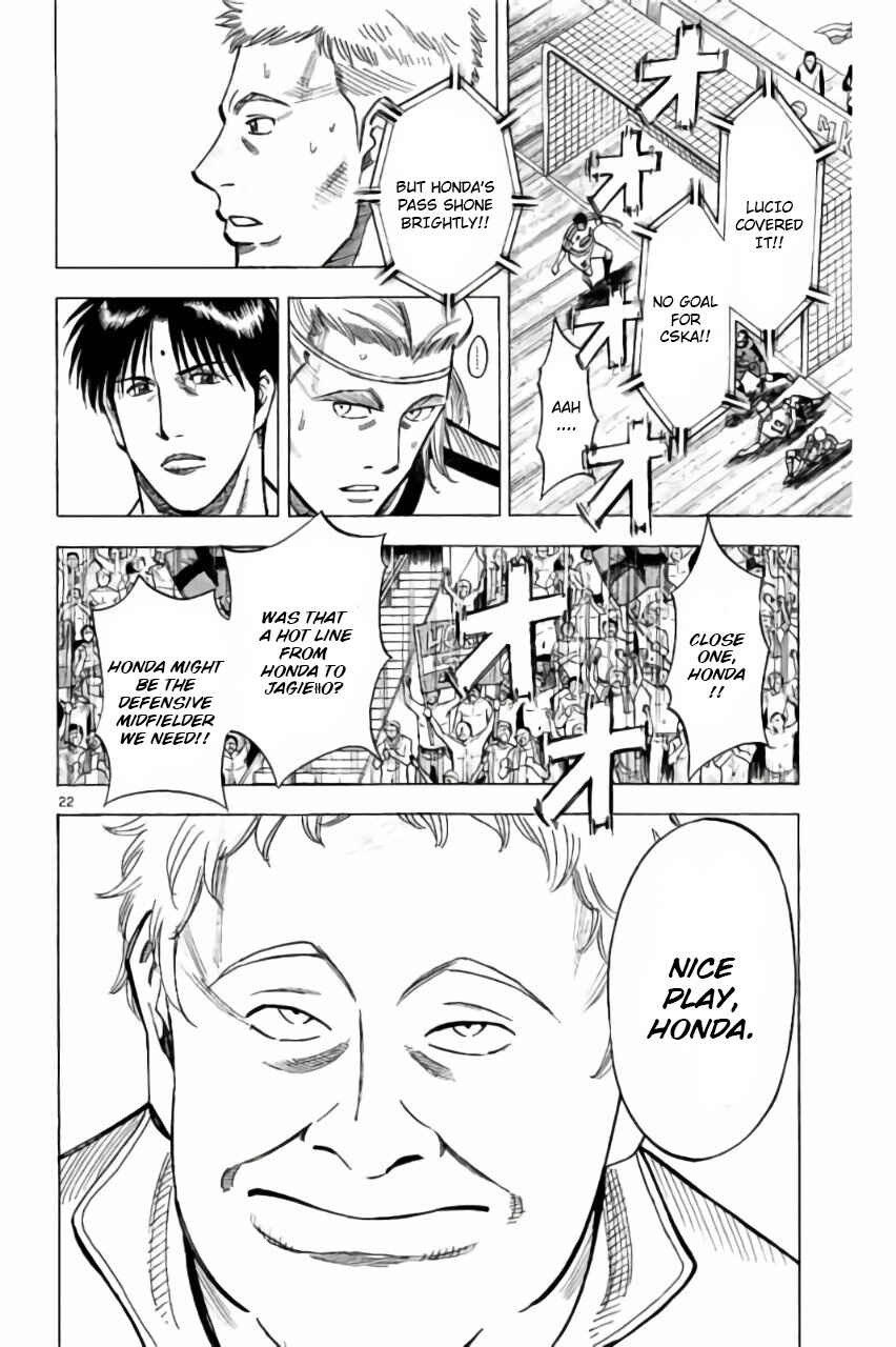 Page 25 Chapter 6 Fantasista Stella