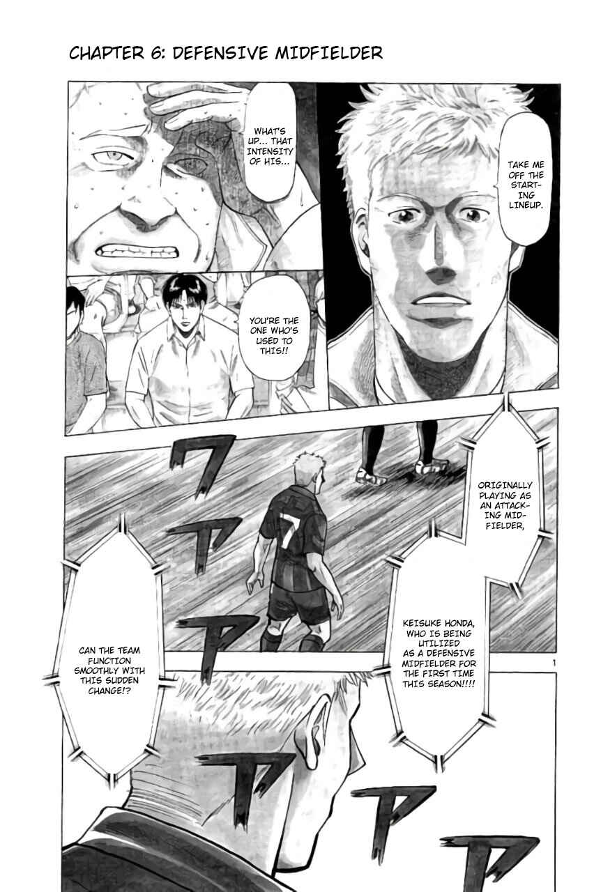 Page 4 Chapter 6 Fantasista Stella