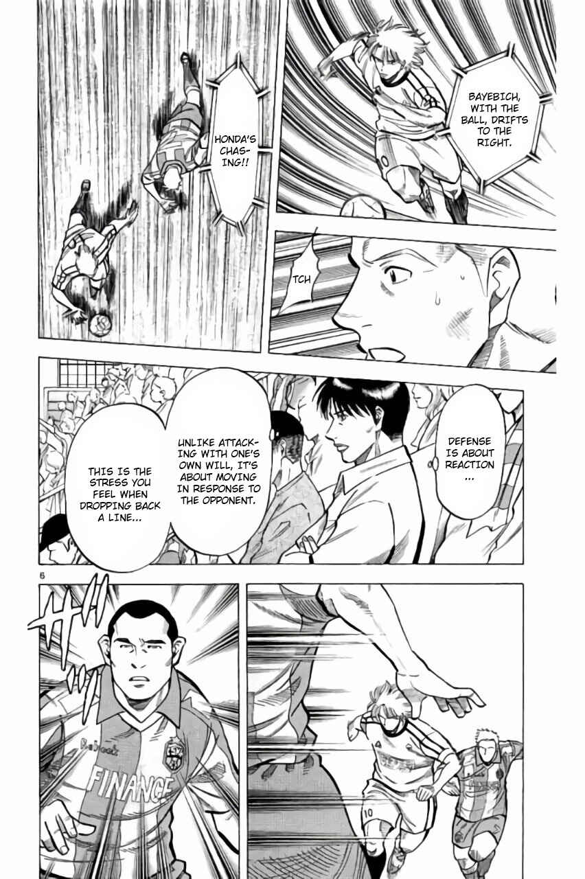 Page 9 Chapter 6 Fantasista Stella