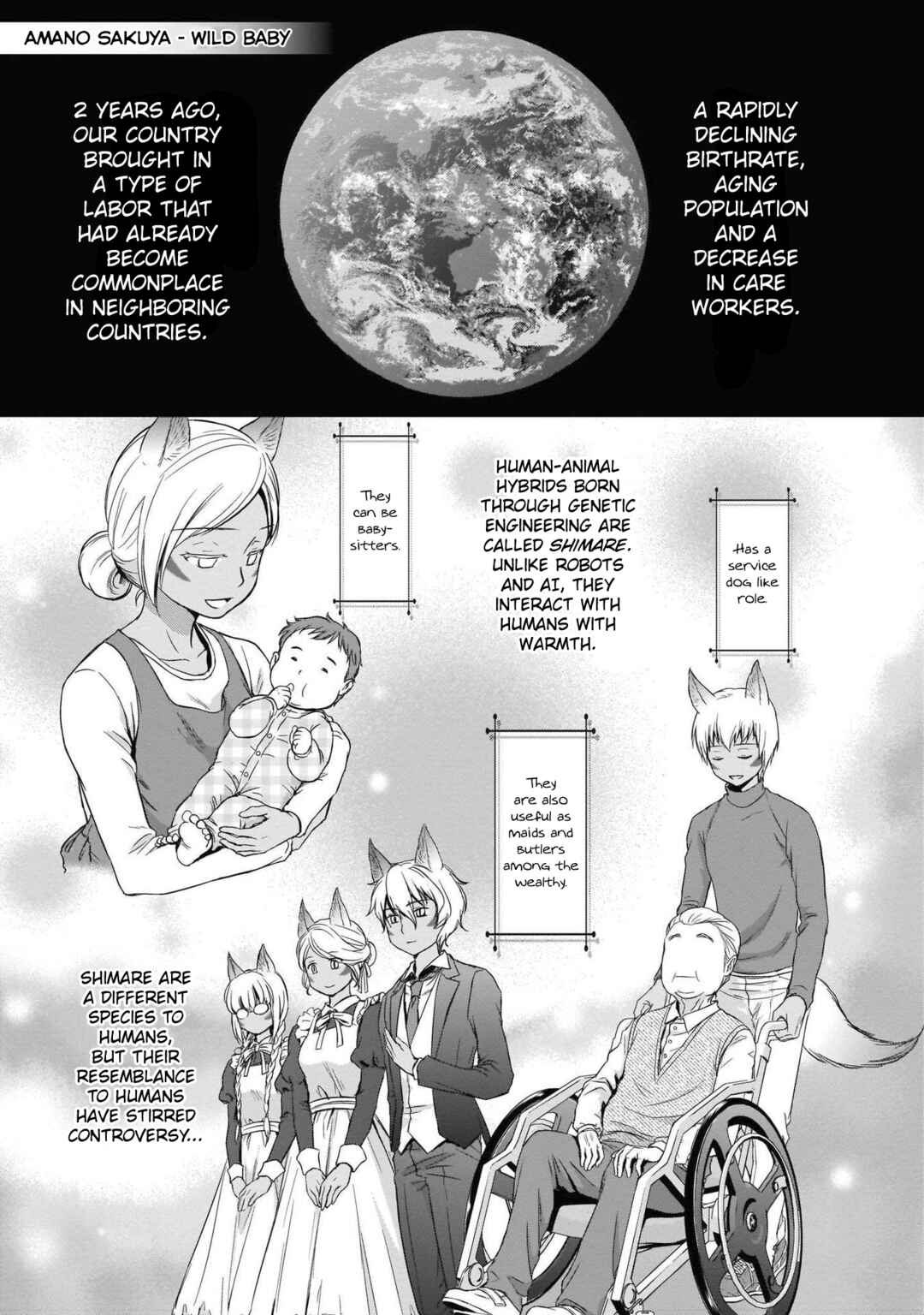 Page 1 Chapter 5 Cinnamon: Jingai x Ningen Yuri Anthology
