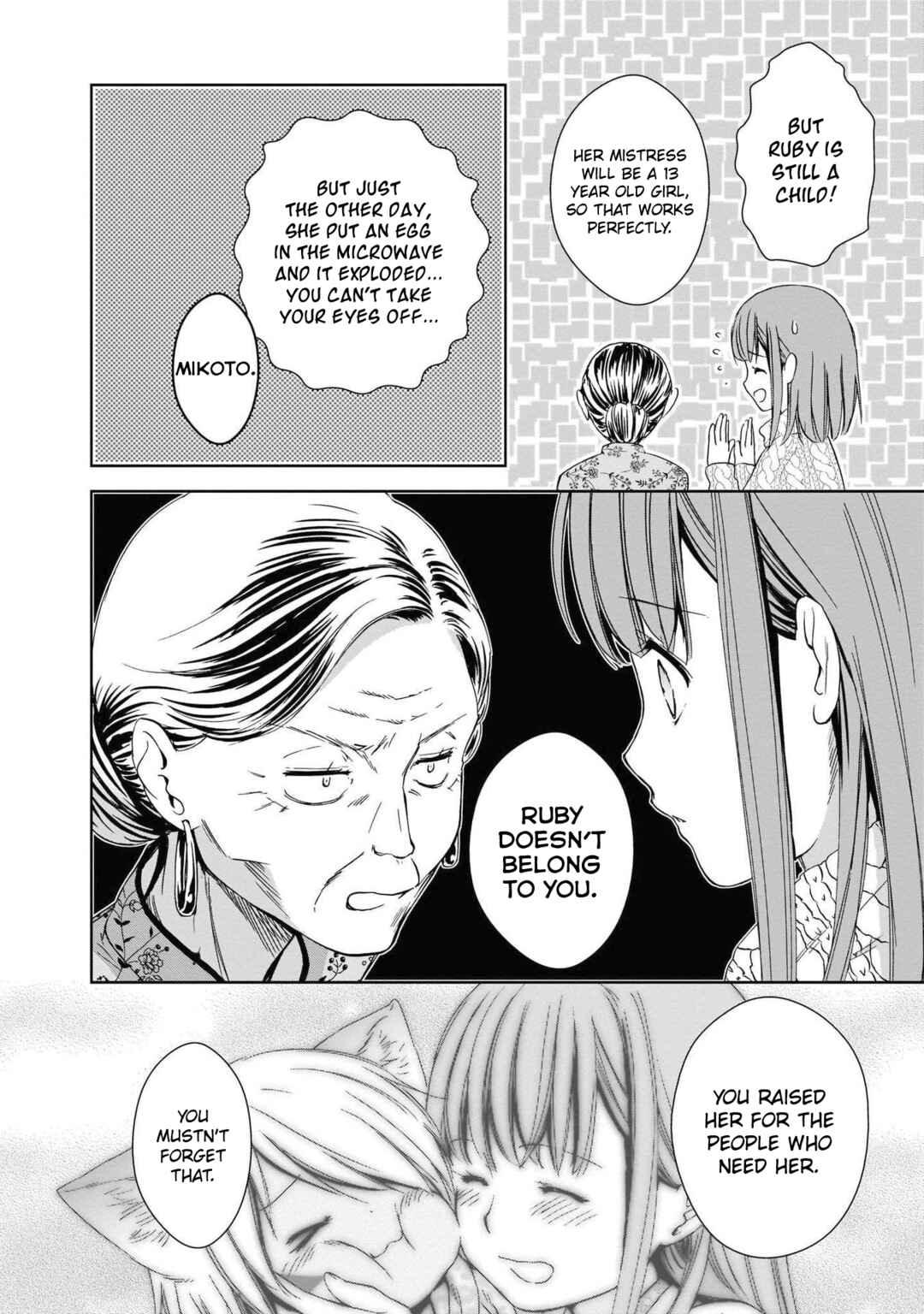 Page 16 Chapter 5 Cinnamon: Jingai x Ningen Yuri Anthology