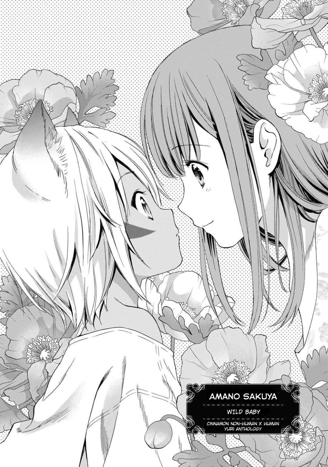 Page 2 Chapter 5 Cinnamon: Jingai x Ningen Yuri Anthology