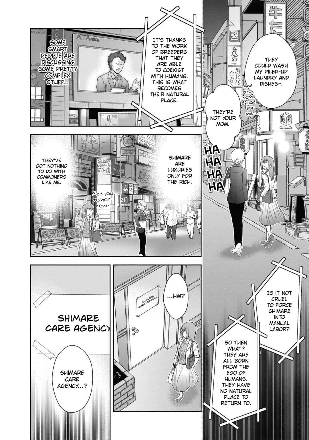 Page 4 Chapter 5 Cinnamon: Jingai x Ningen Yuri Anthology