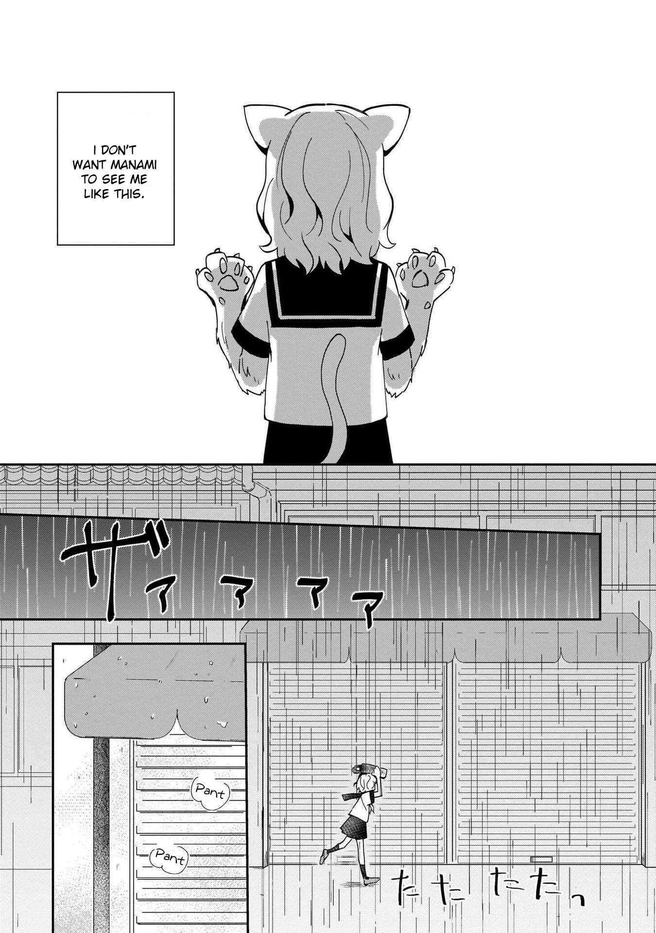 Page 3 Chapter 7 Cinnamon: Jingai x Ningen Yuri Anthology