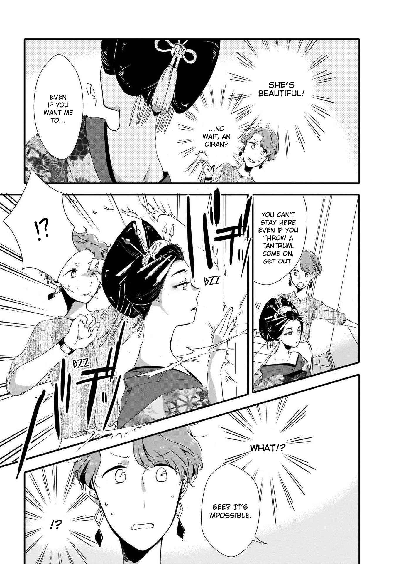 Page 3 Chapter 6 Cinnamon: Jingai x Ningen Yuri Anthology