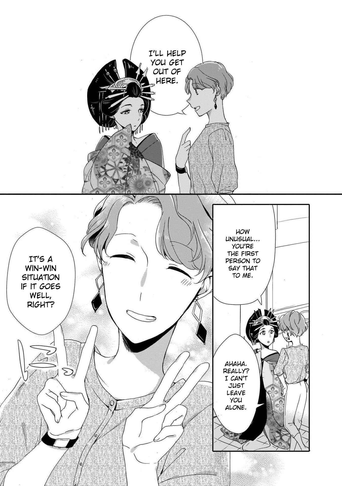 Page 5 Chapter 6 Cinnamon: Jingai x Ningen Yuri Anthology