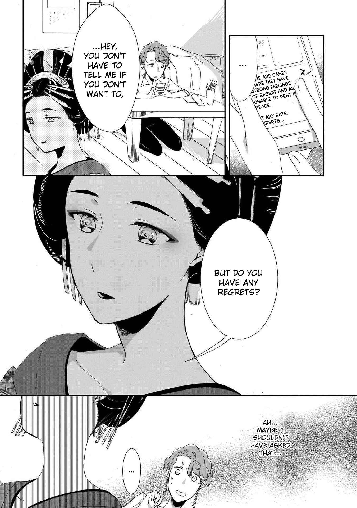 Page 9 Chapter 6 Cinnamon: Jingai x Ningen Yuri Anthology