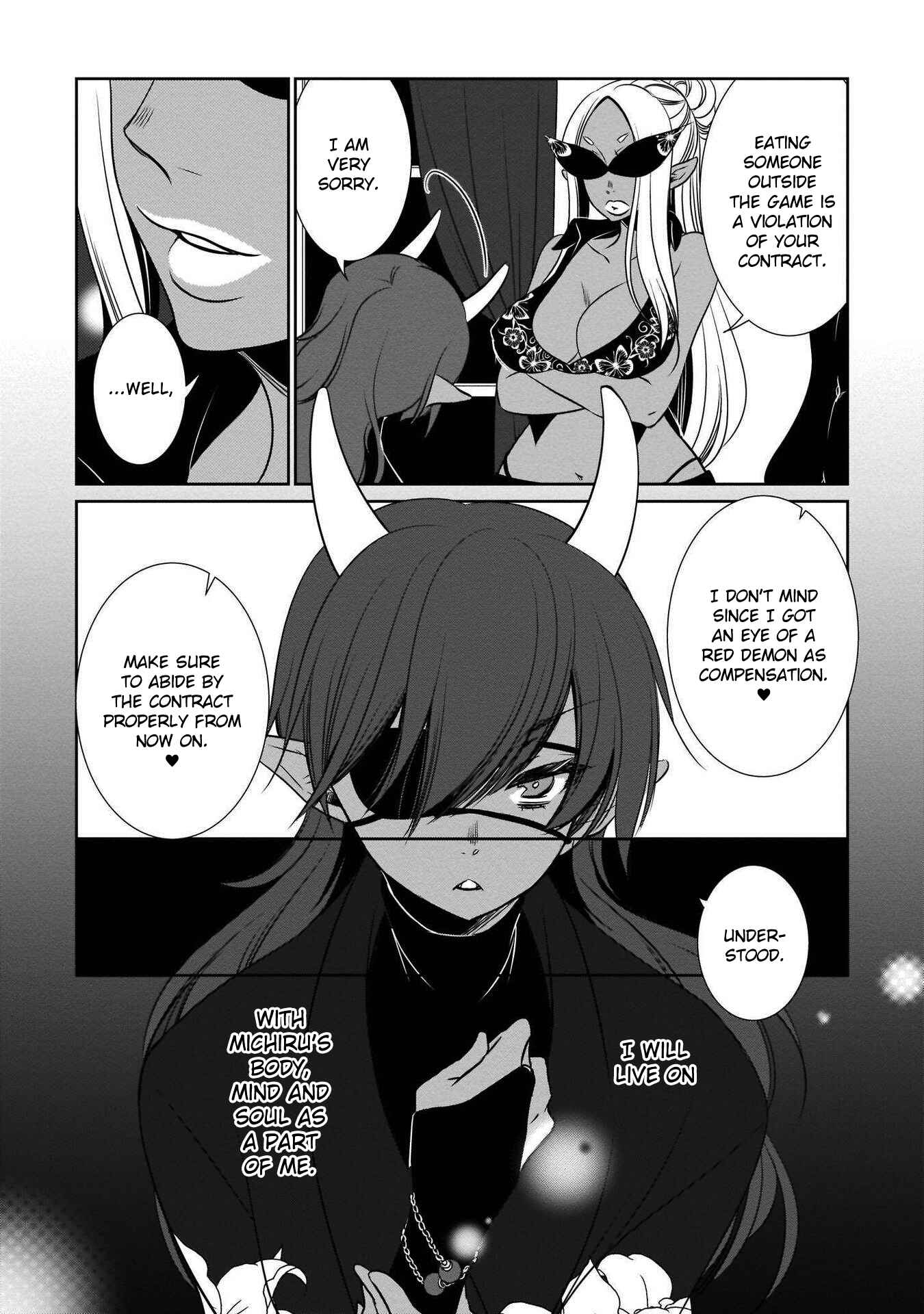 Page 16 Chapter 4 Cinnamon: Jingai x Ningen Yuri Anthology