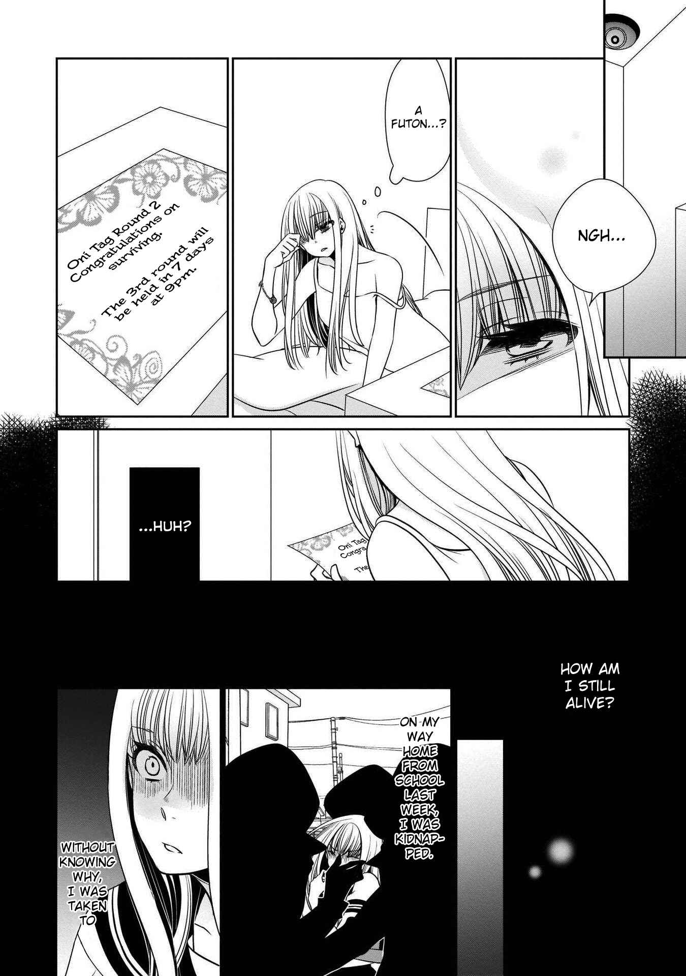 Page 4 Chapter 4 Cinnamon: Jingai x Ningen Yuri Anthology