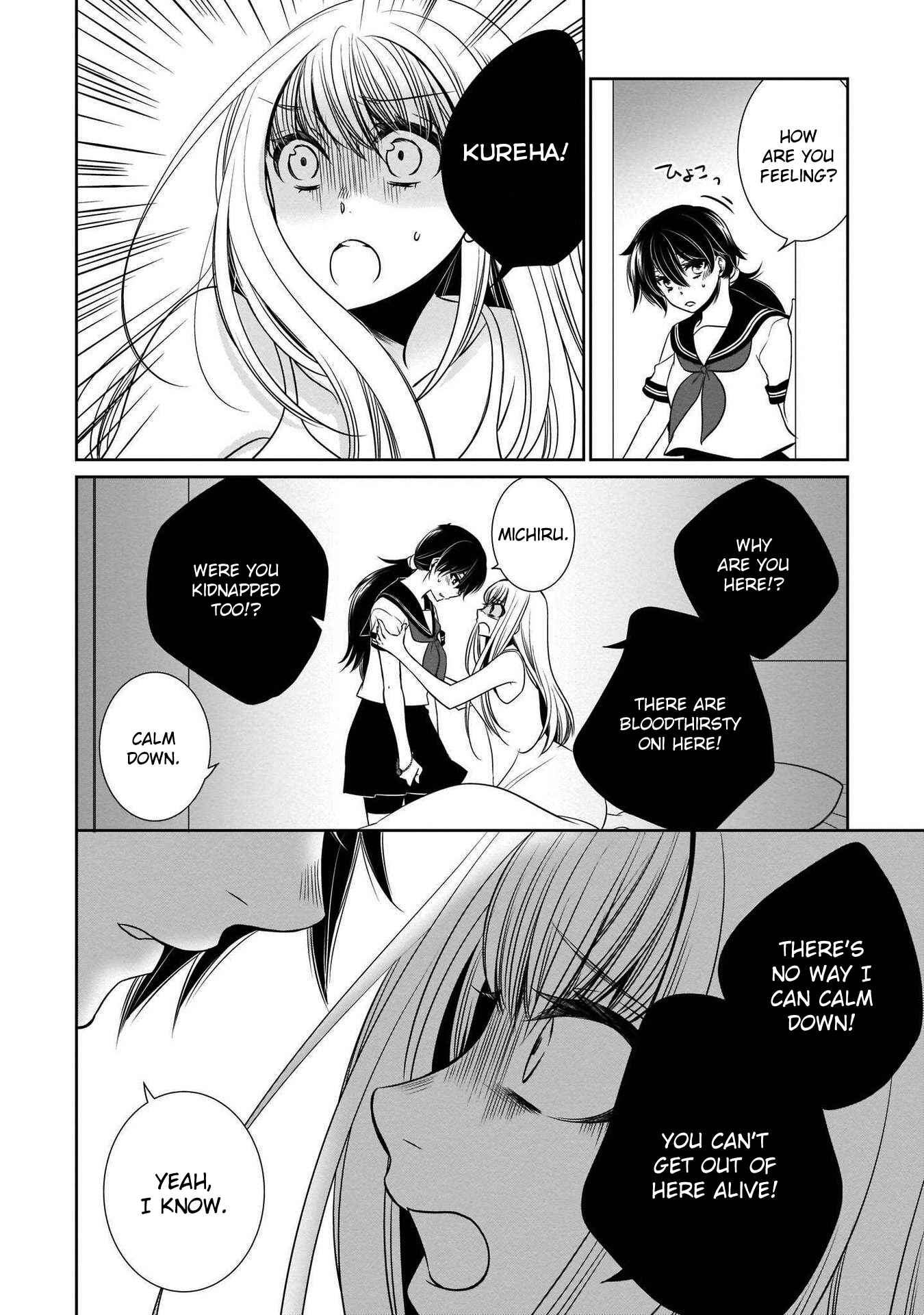 Page 8 Chapter 4 Cinnamon: Jingai x Ningen Yuri Anthology