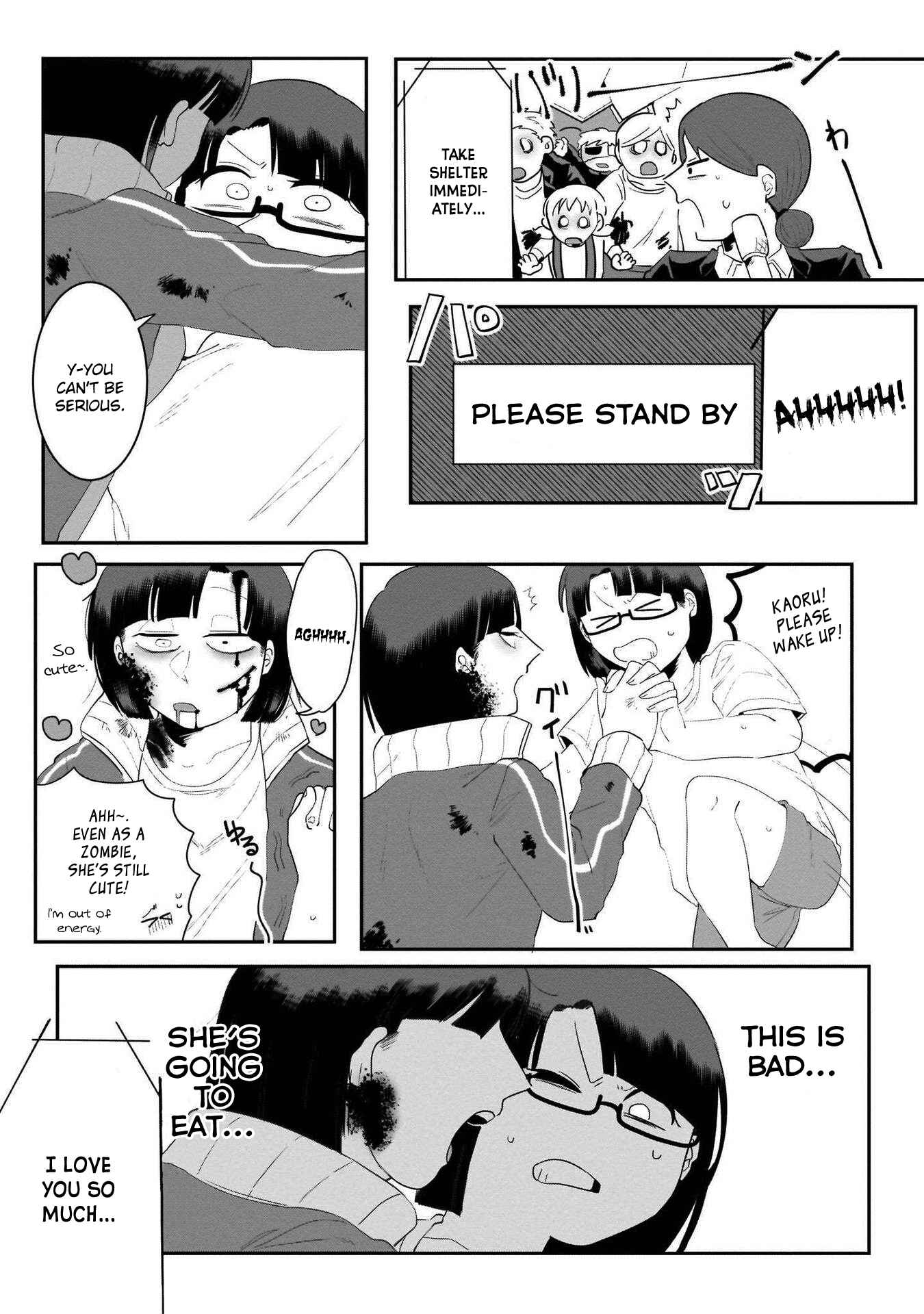 Page 6 Chapter 2 Cinnamon: Jingai x Ningen Yuri Anthology