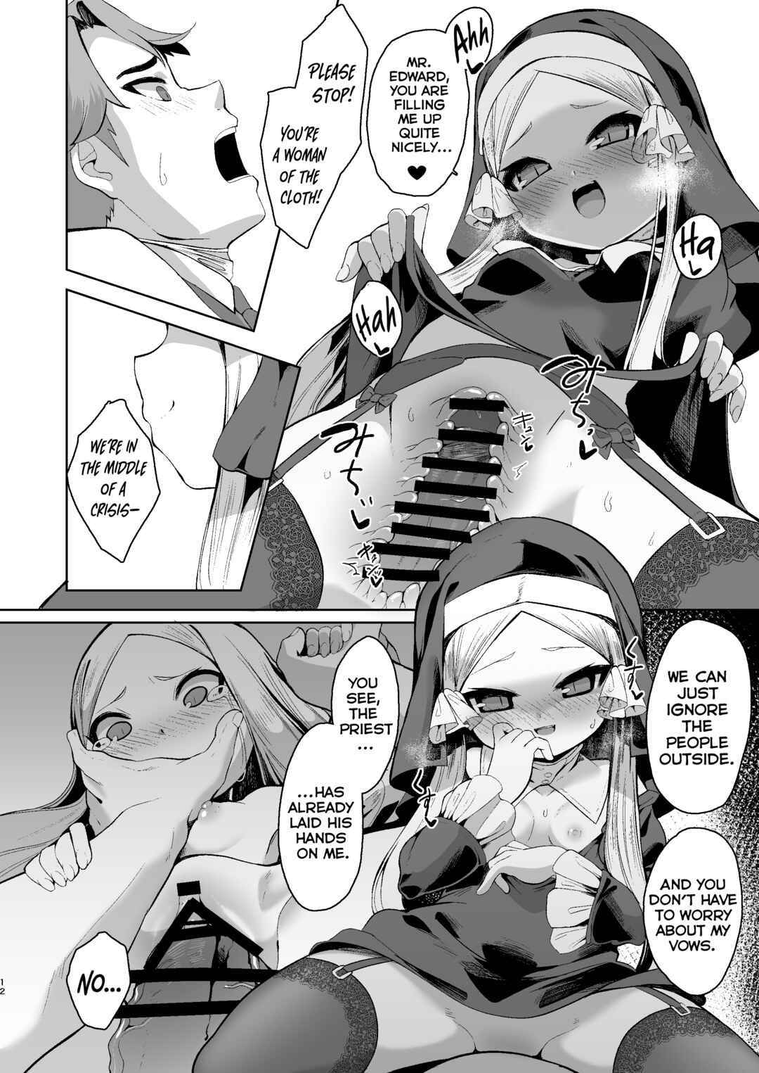 Page 11 Chapter Unknown_91cd Blasphemy to God