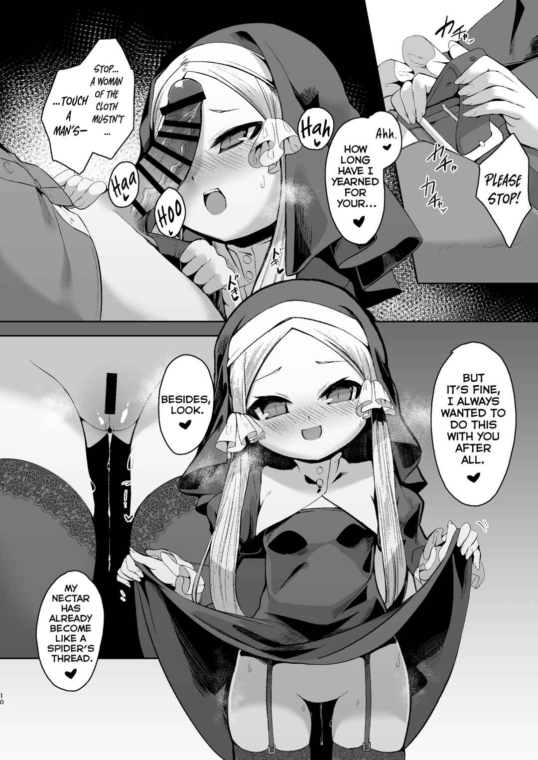 Page 9 Chapter Unknown_91cd Blasphemy to God