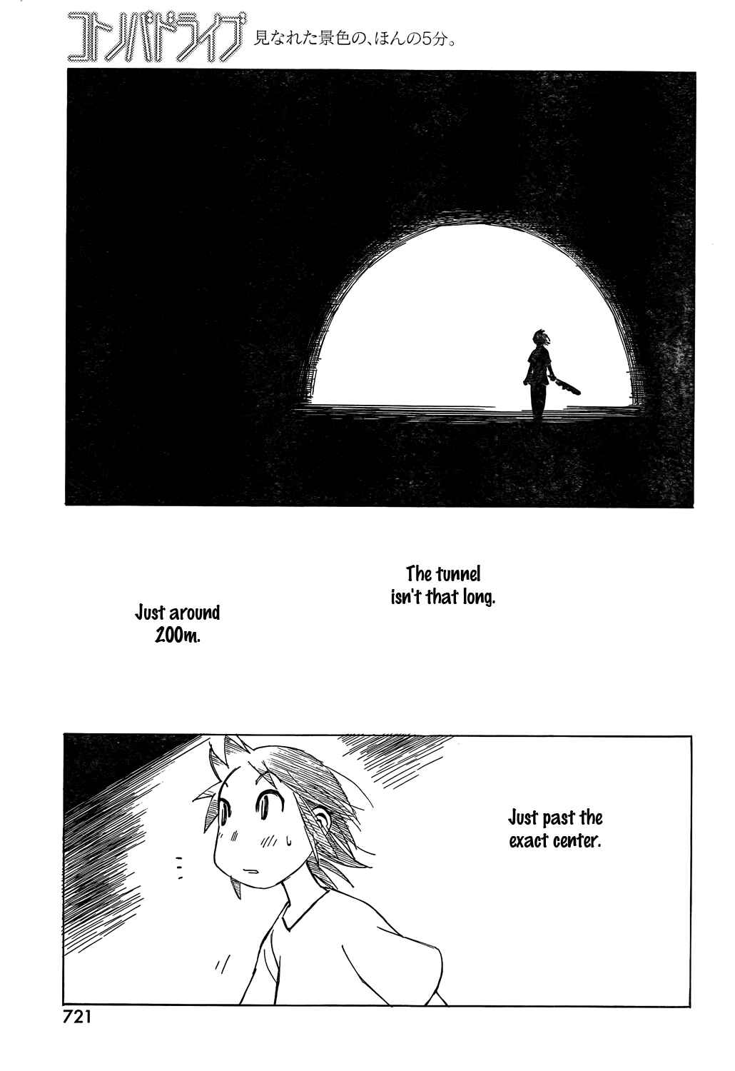 Page 7 Chapter 8 Kotonoba Drive