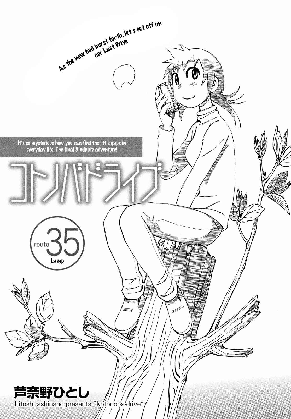 Page 1 Chapter 35 Kotonoba Drive
