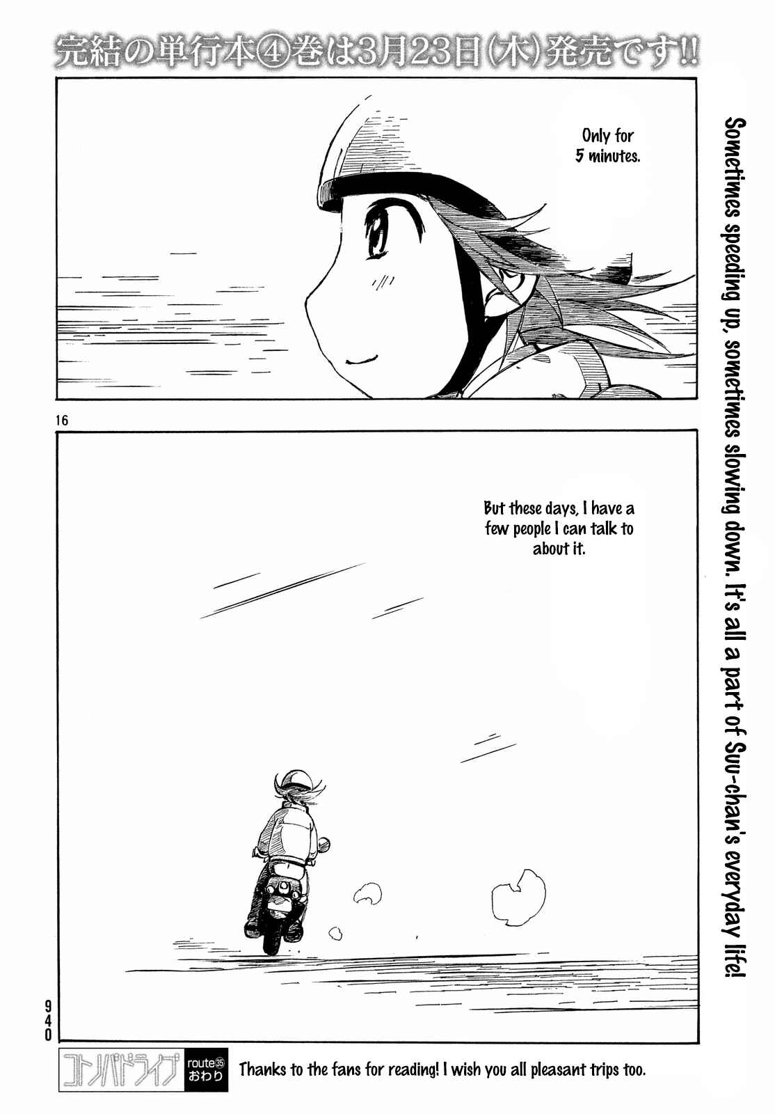 Page 16 Chapter 35 Kotonoba Drive