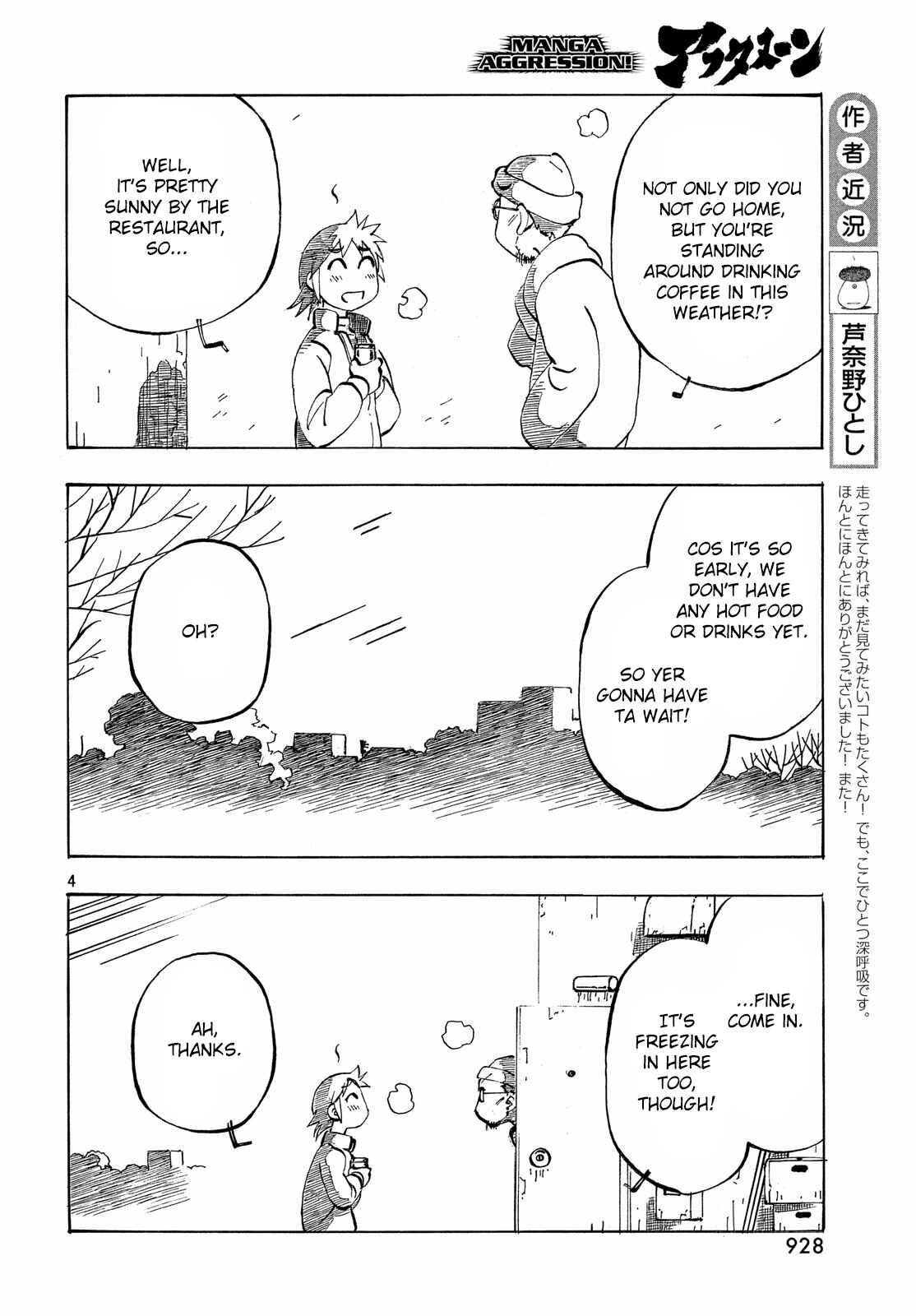 Page 4 Chapter 35 Kotonoba Drive