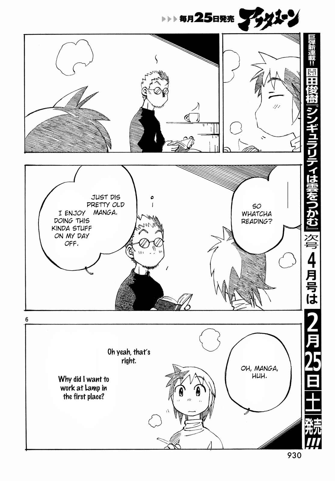 Page 6 Chapter 35 Kotonoba Drive