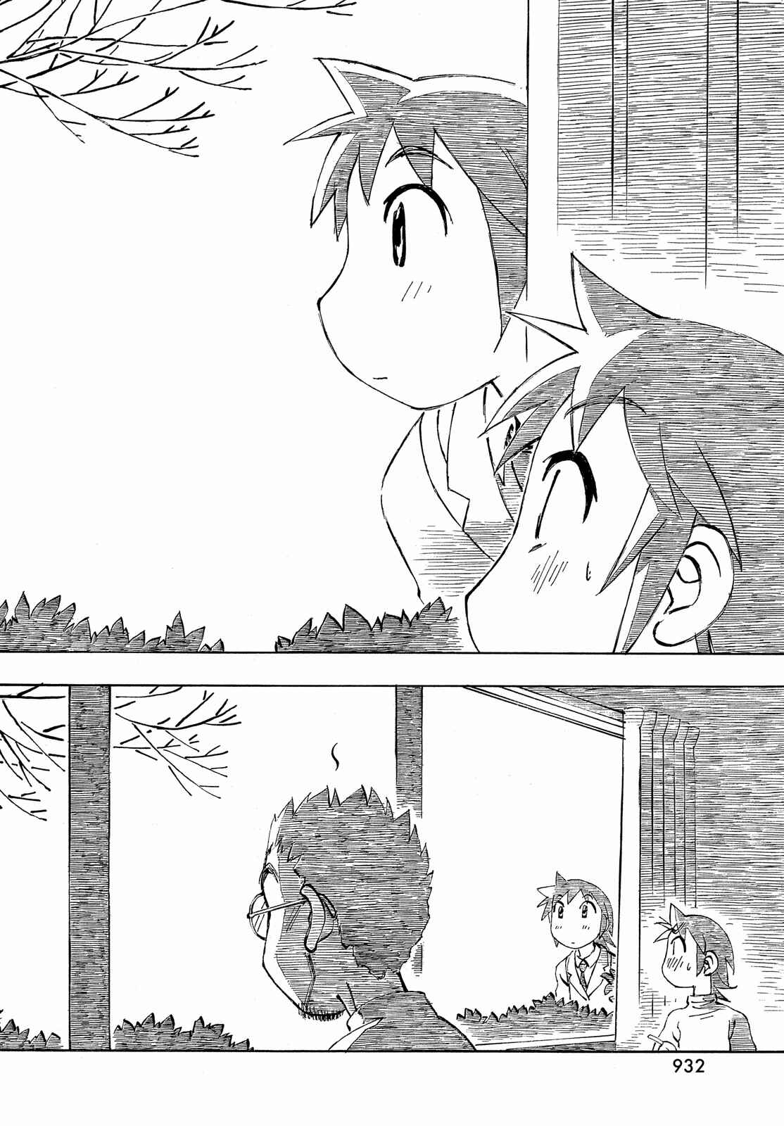 Page 8 Chapter 35 Kotonoba Drive