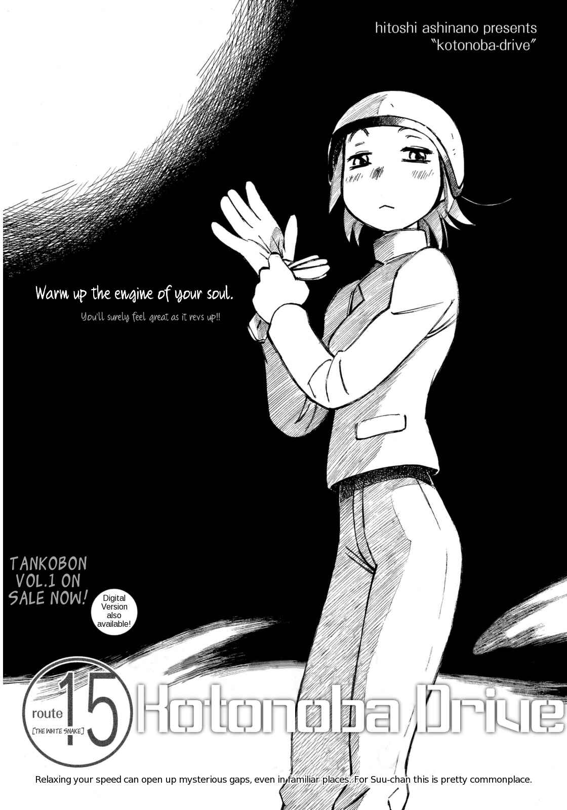 Page 1 Chapter 15 Kotonoba Drive