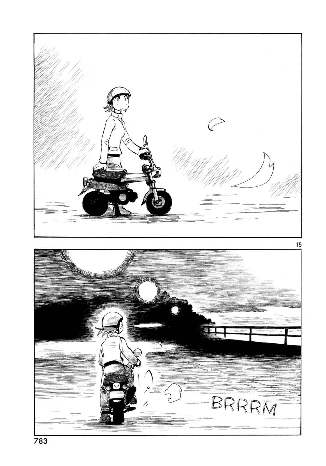 Page 15 Chapter 15 Kotonoba Drive