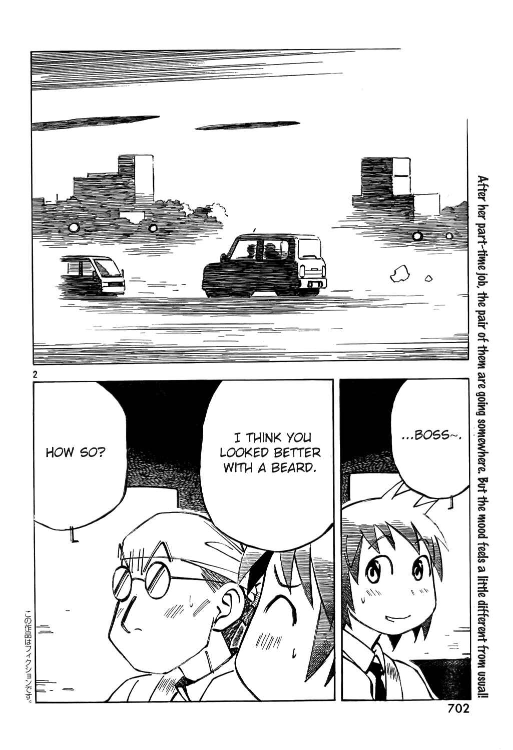 Page 2 Chapter 10 Kotonoba Drive