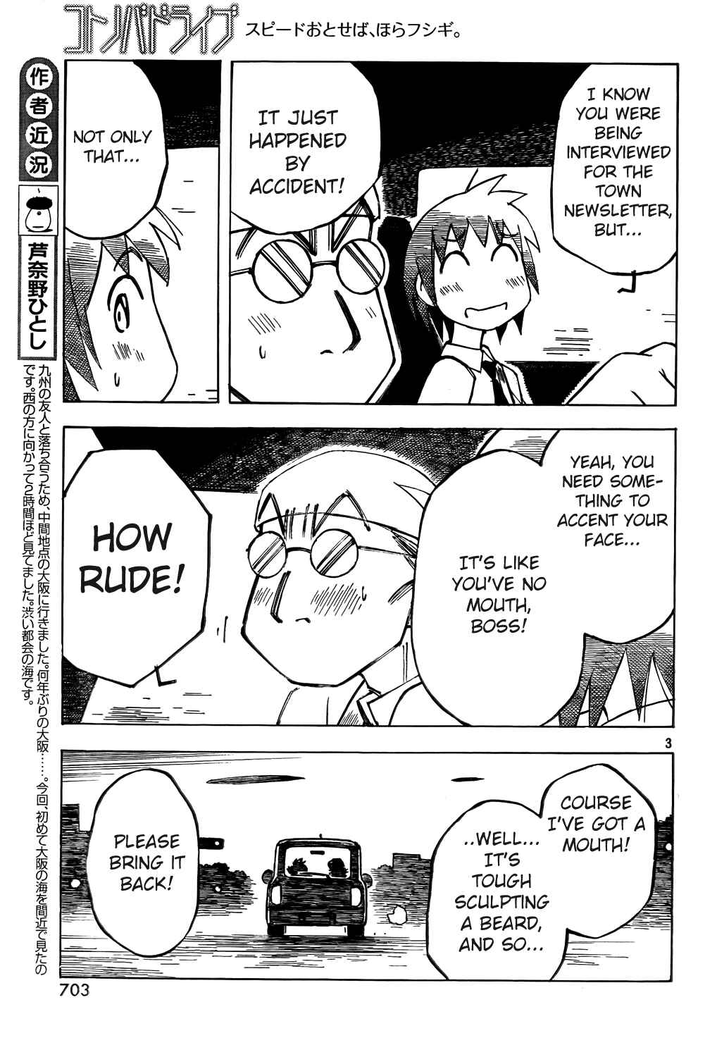 Page 3 Chapter 10 Kotonoba Drive