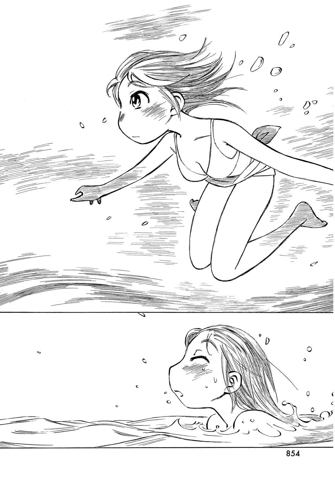 Page 10 Chapter 17 Kotonoba Drive