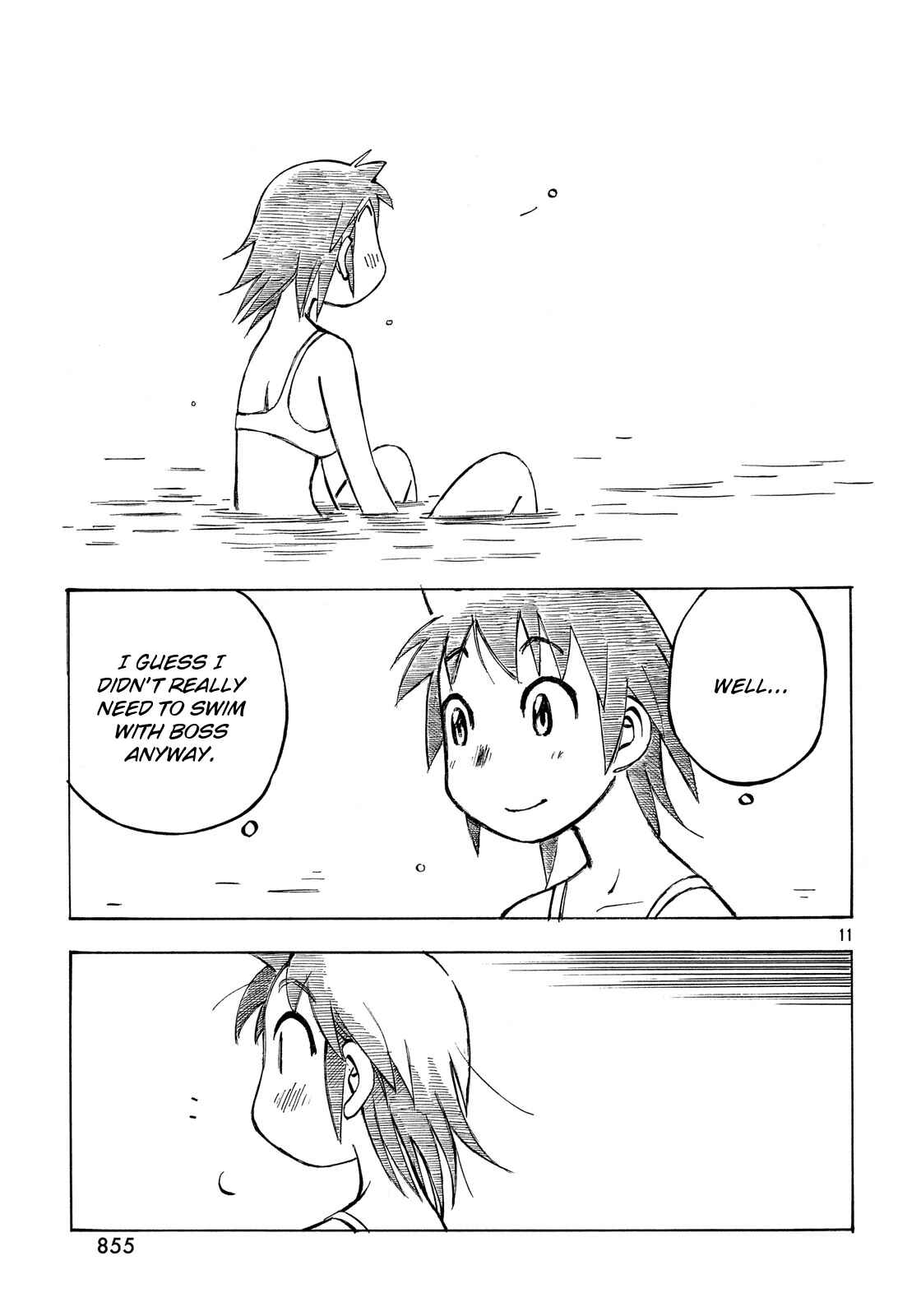 Page 11 Chapter 17 Kotonoba Drive