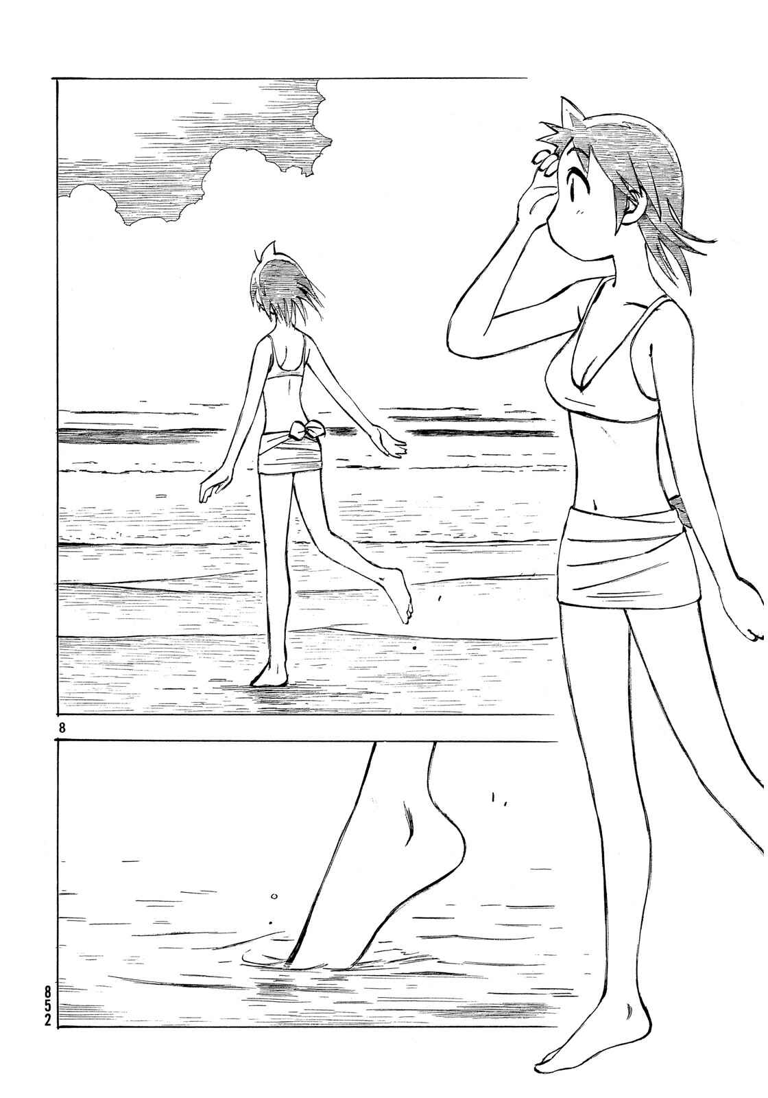 Page 8 Chapter 17 Kotonoba Drive