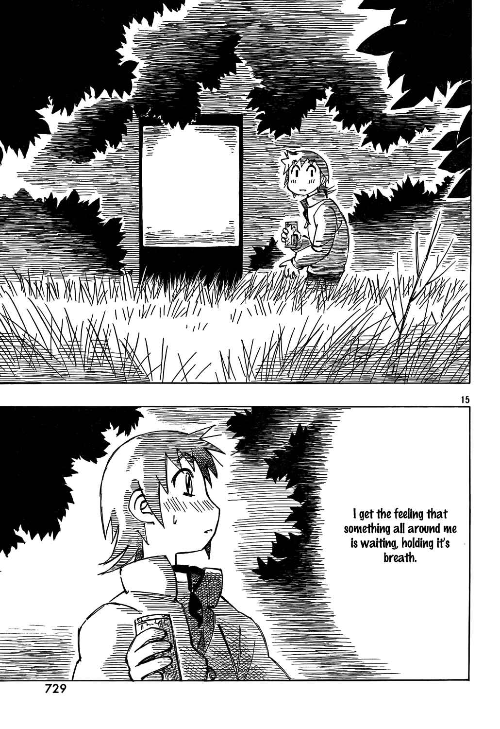 Page 15 Chapter 3 Kotonoba Drive