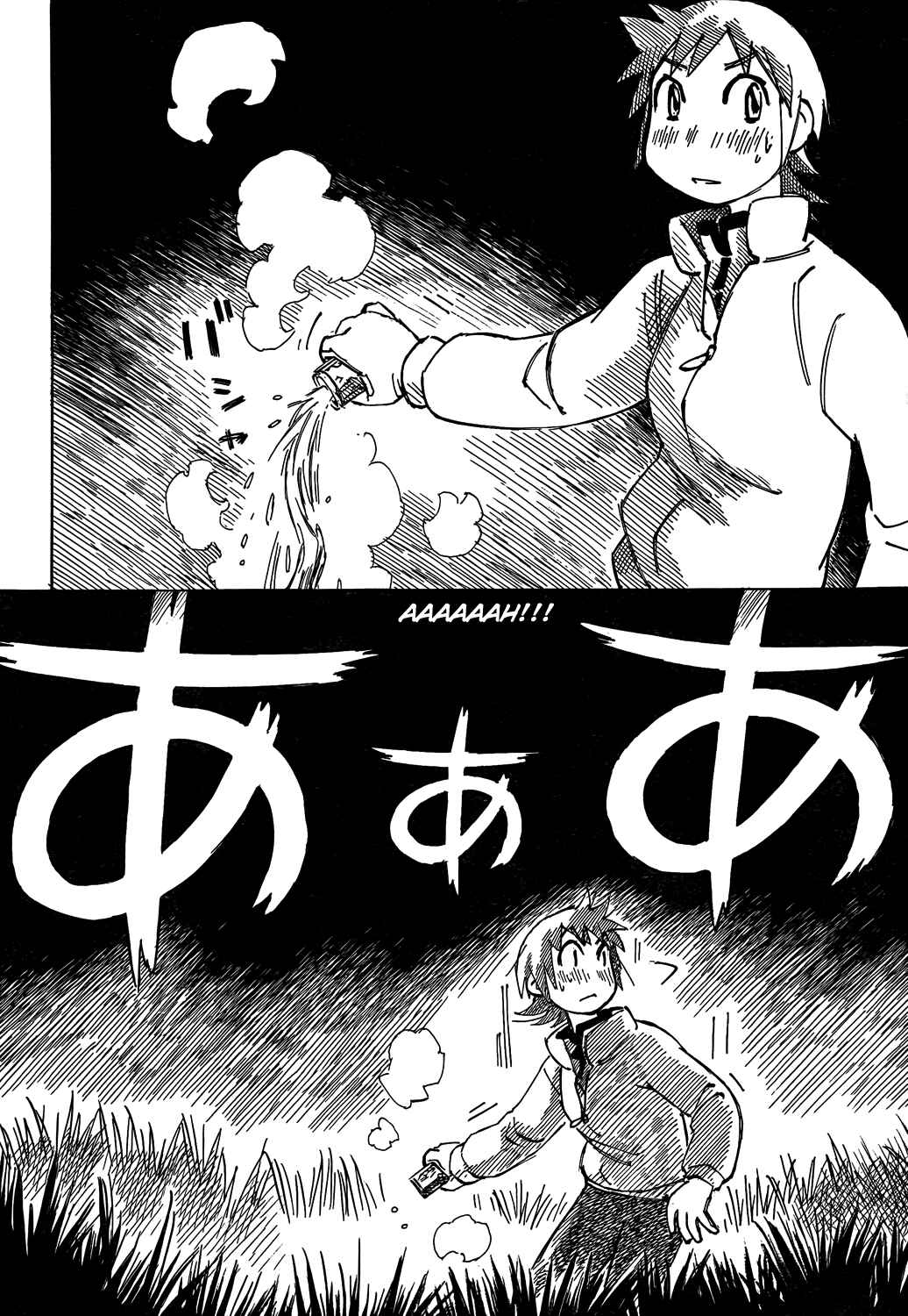 Page 16 Chapter 3 Kotonoba Drive