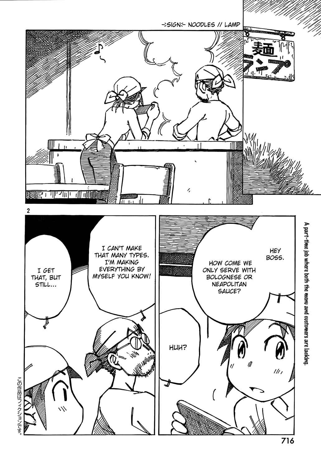 Page 2 Chapter 3 Kotonoba Drive