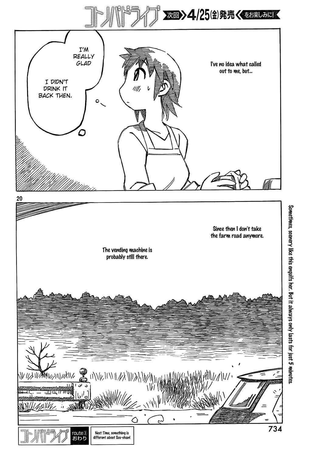 Page 20 Chapter 3 Kotonoba Drive
