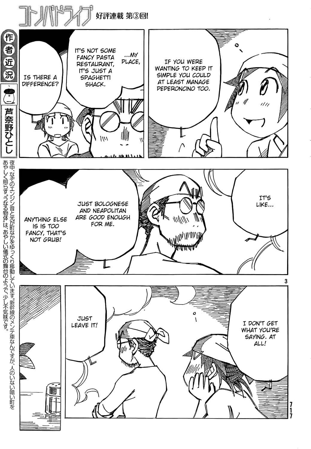 Page 3 Chapter 3 Kotonoba Drive
