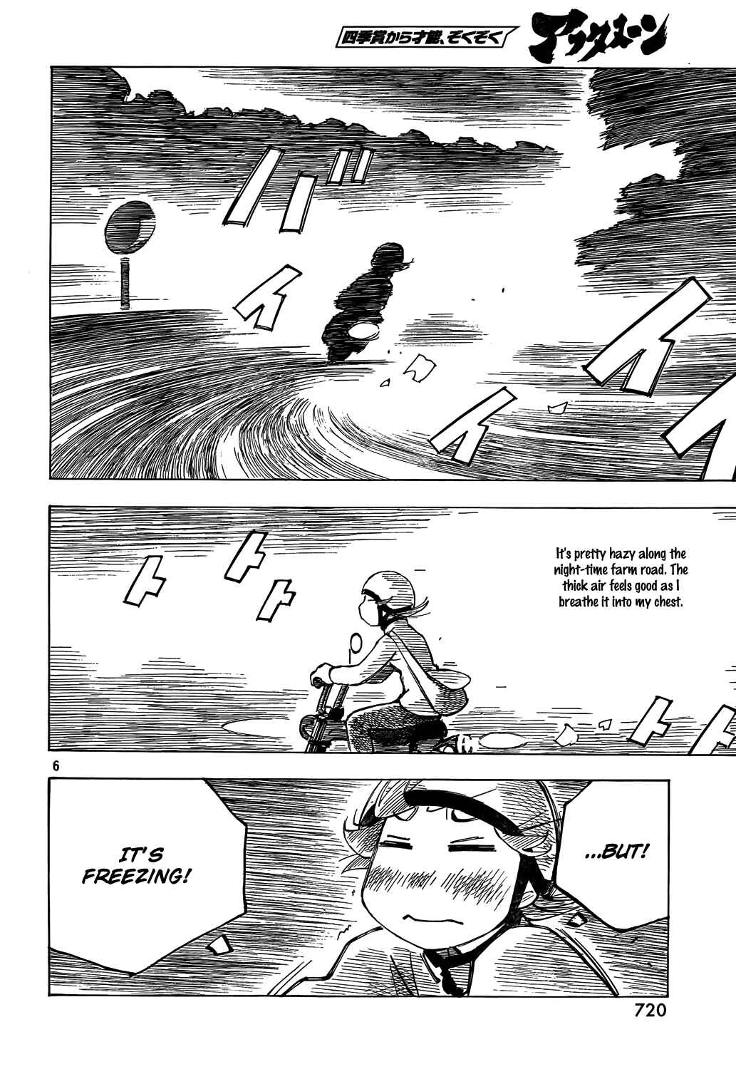 Page 6 Chapter 3 Kotonoba Drive