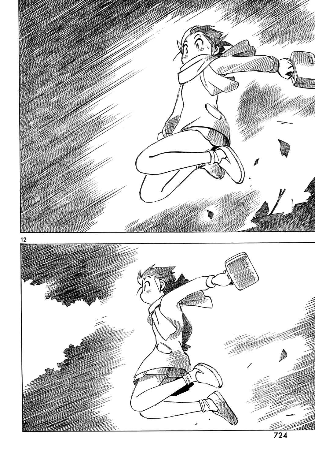 Page 12 Chapter 12 Kotonoba Drive