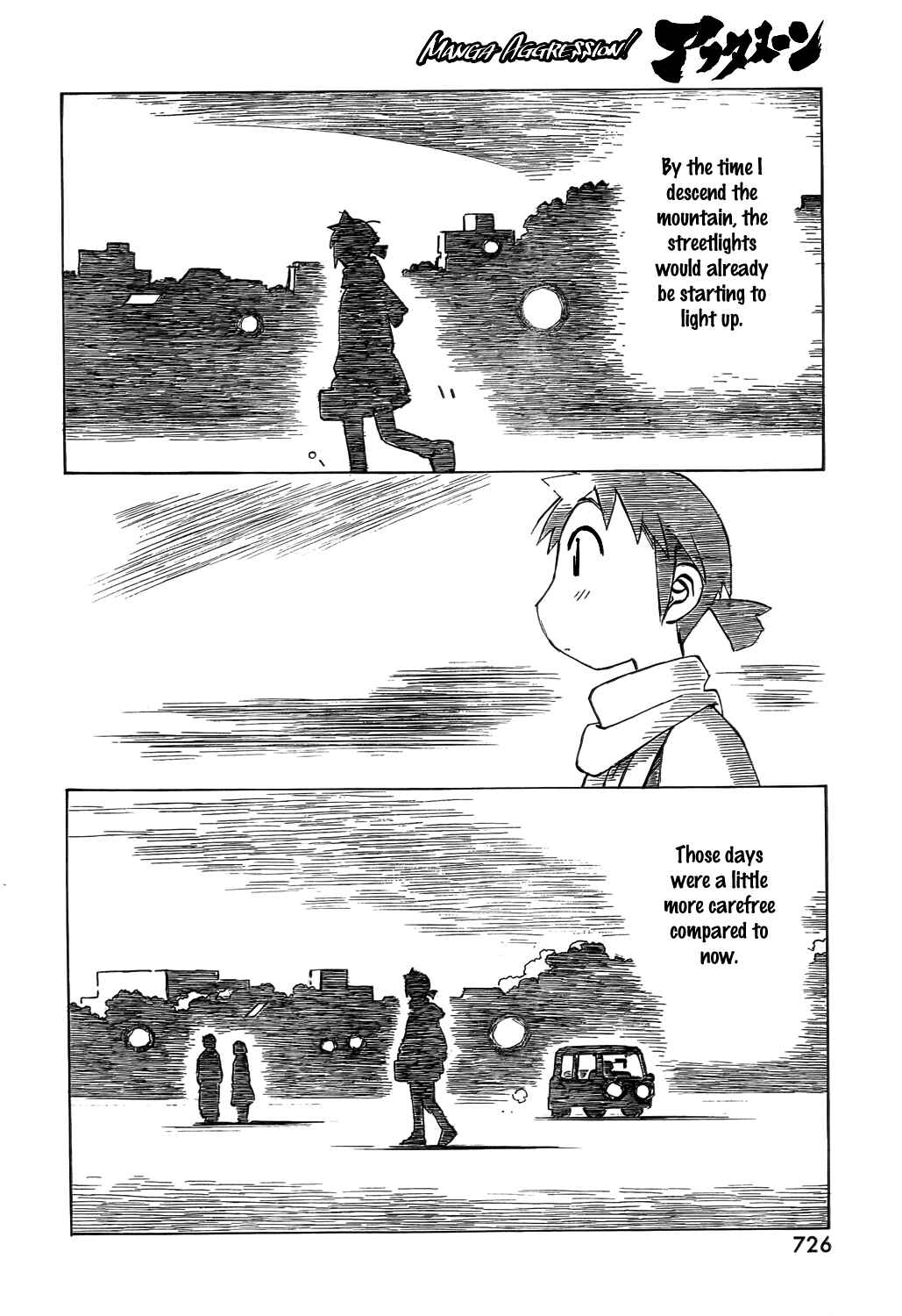 Page 14 Chapter 12 Kotonoba Drive