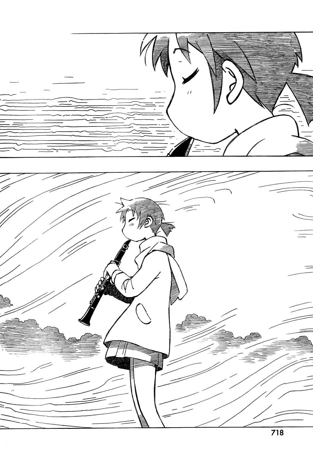 Page 6 Chapter 12 Kotonoba Drive