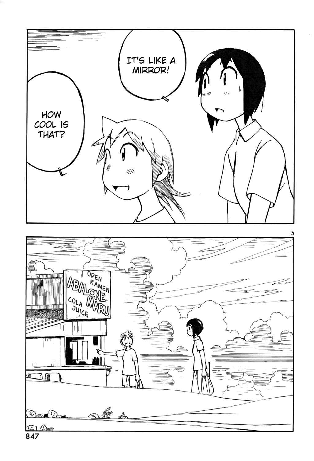 Page 5 Chapter 18 Kotonoba Drive