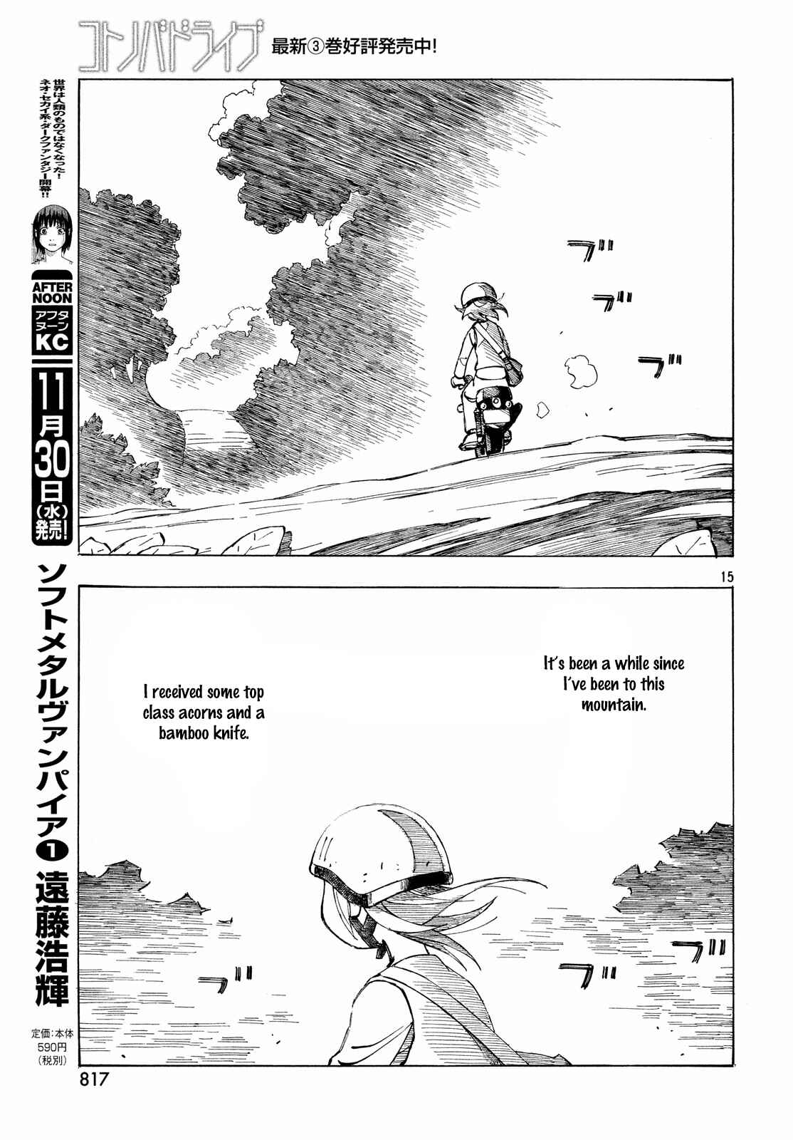 Page 15 Chapter 32 Kotonoba Drive