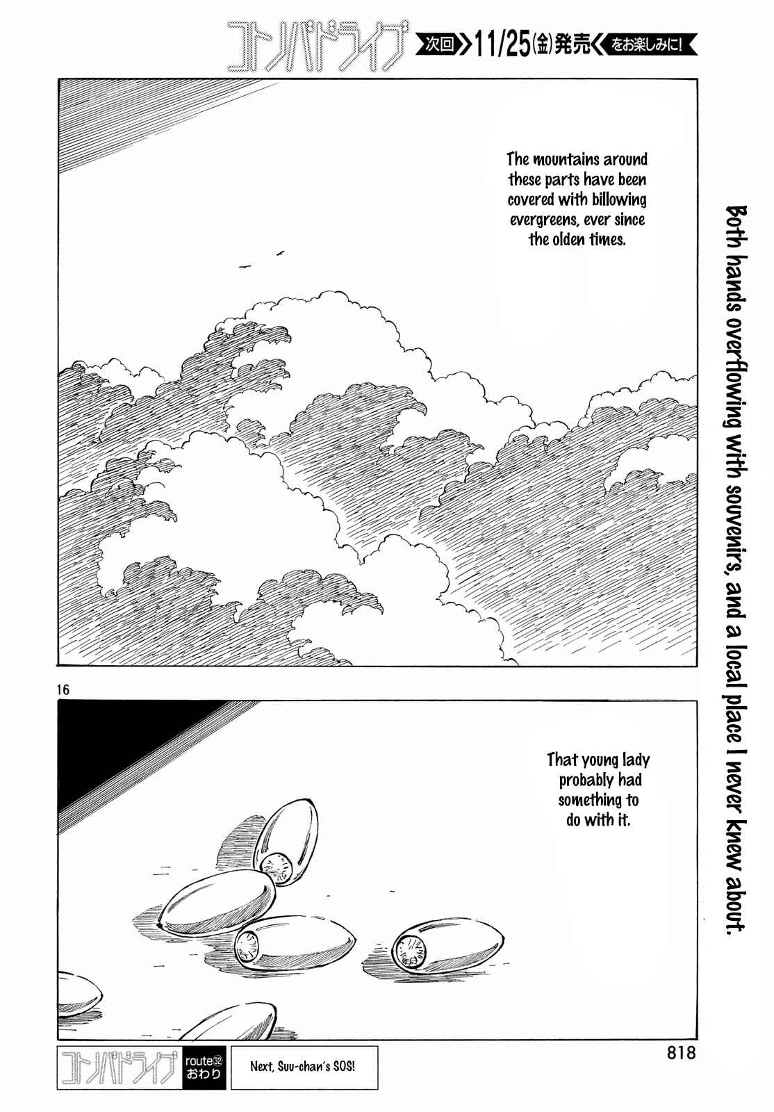 Page 16 Chapter 32 Kotonoba Drive