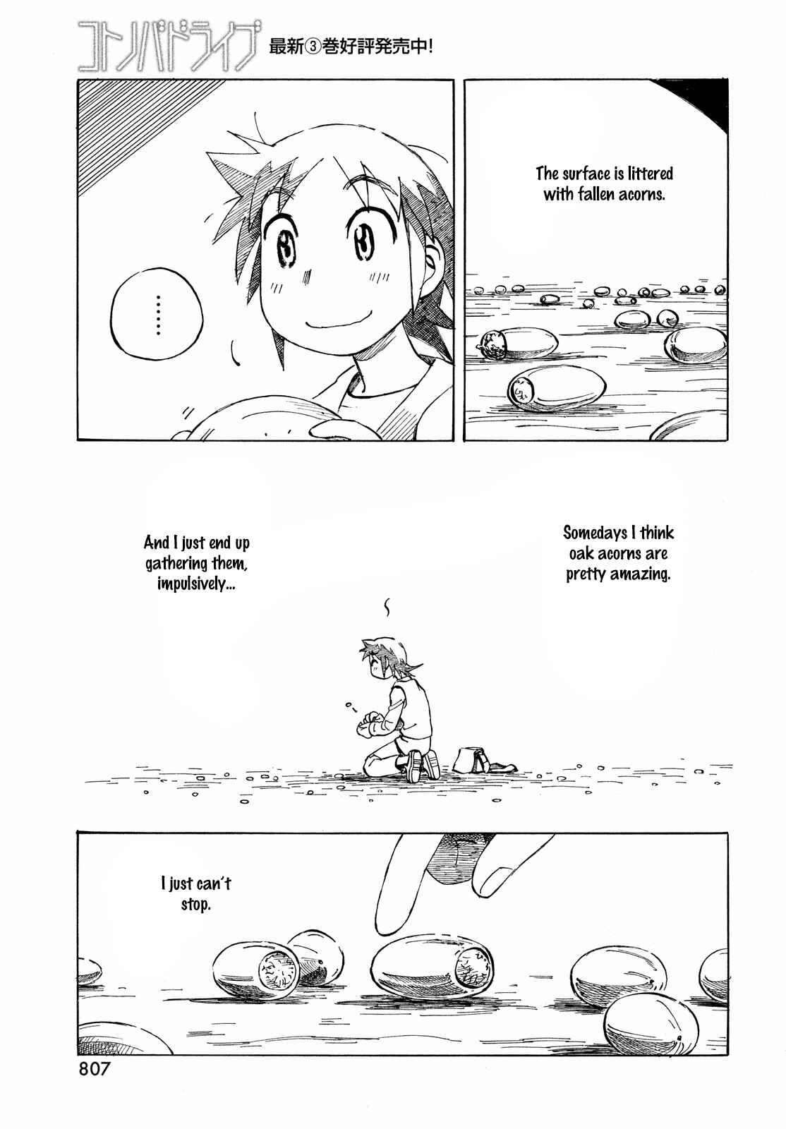 Page 5 Chapter 32 Kotonoba Drive